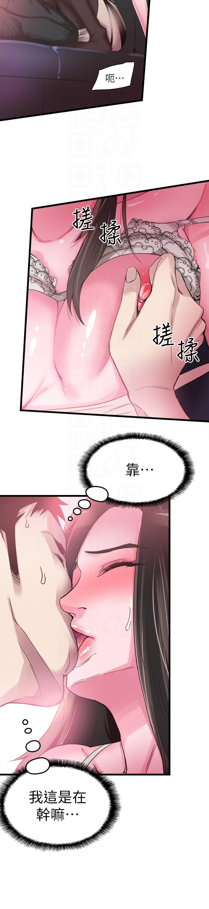 [韩国漫画] 校园LIVE秀 校园,巨乳大奶, 女学生#[27P]-25