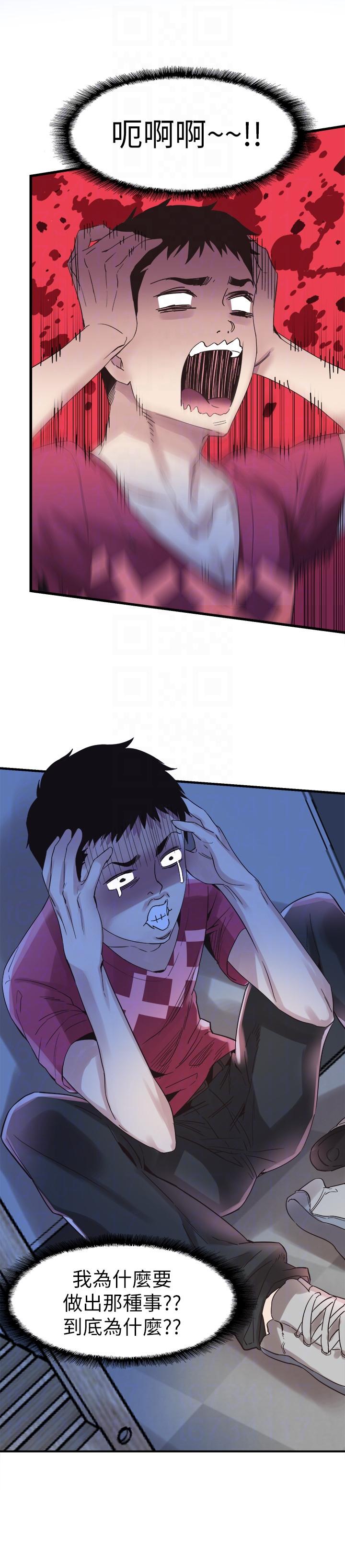 [韩国漫画] 校园LIVE秀 校园,巨乳大奶, 女学生#[25P]-23
