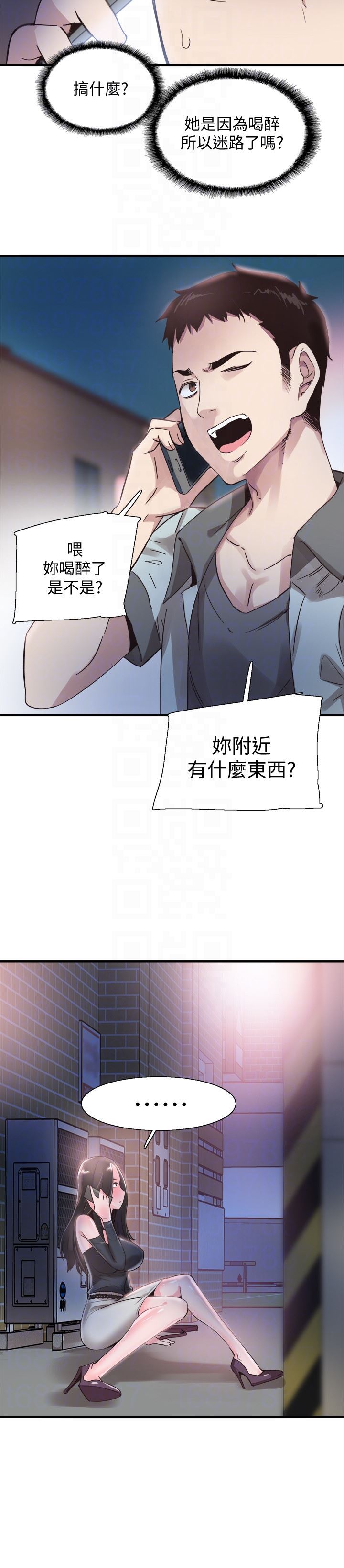 [韩国漫画] 校园LIVE秀 校园,巨乳大奶, 女学生#[28P]-7