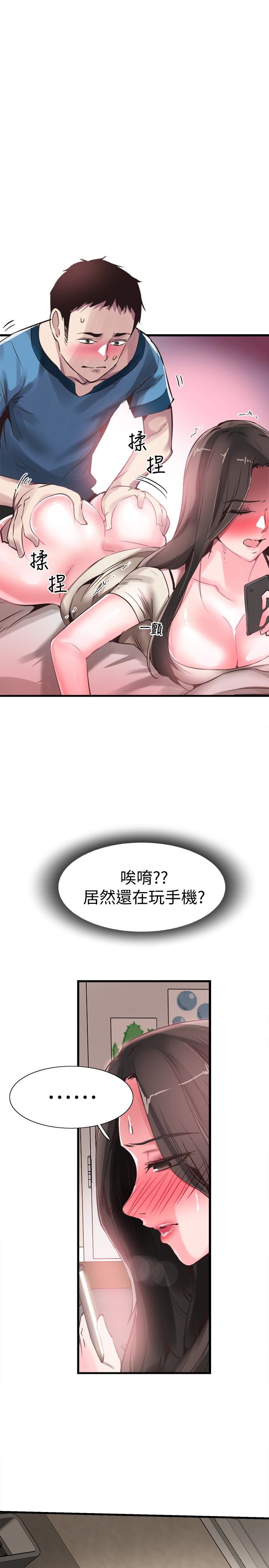 [韩国漫画] 校园LIVE秀 校园,巨乳大奶, 女学生#[29P]-6