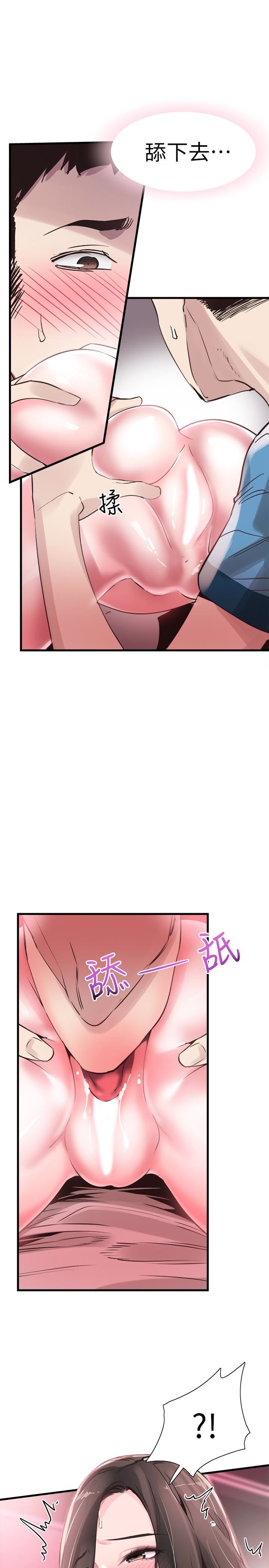 [韩国漫画] 校园LIVE秀 校园,巨乳大奶, 女学生#[29P]-8