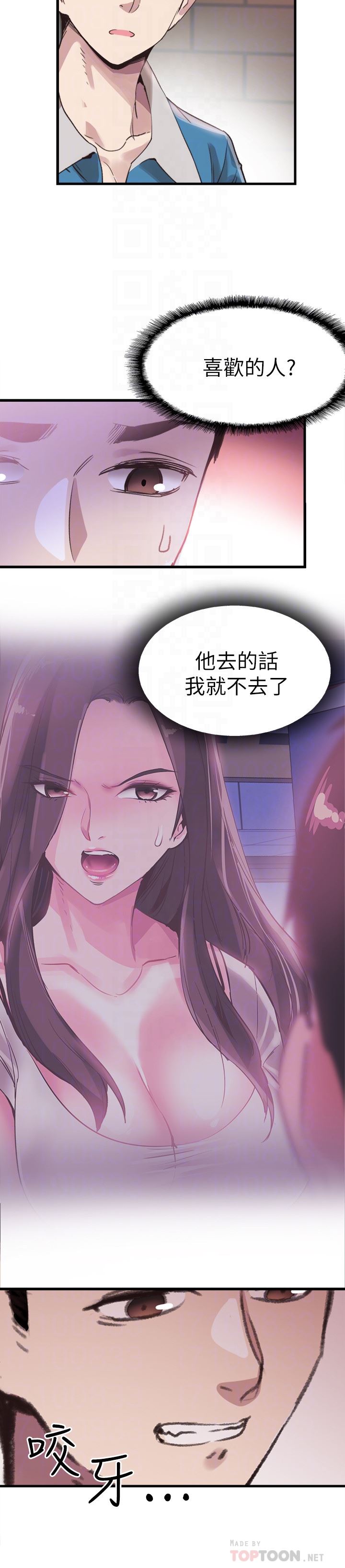 [韩国漫画] 校园LIVE秀 校园,巨乳大奶, 女学生#[30P]-22
