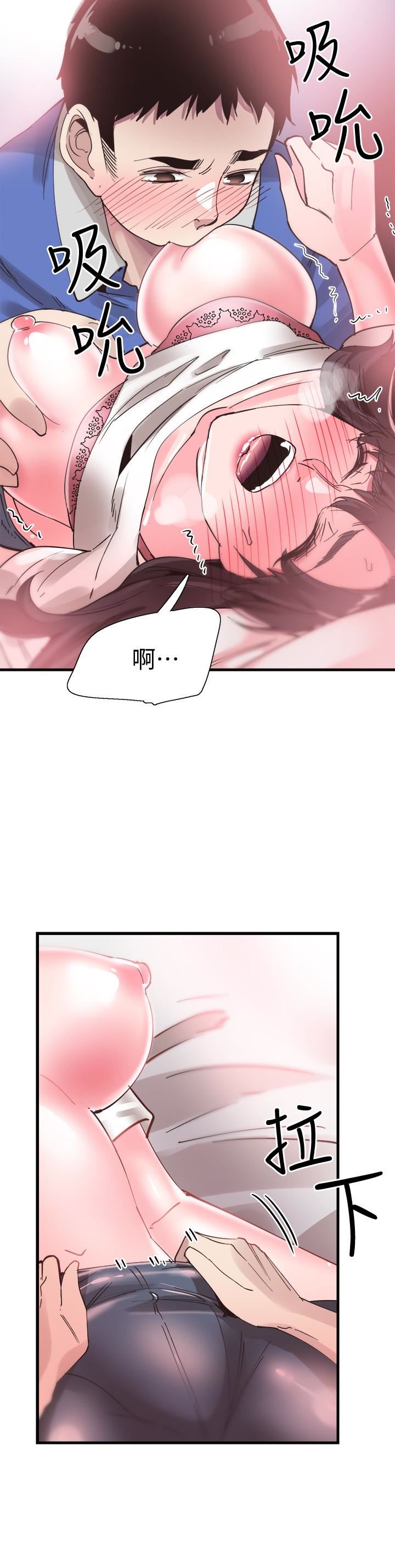 [韩国漫画] 校园LIVE秀 校园,巨乳大奶, 女学生#[32P]-13