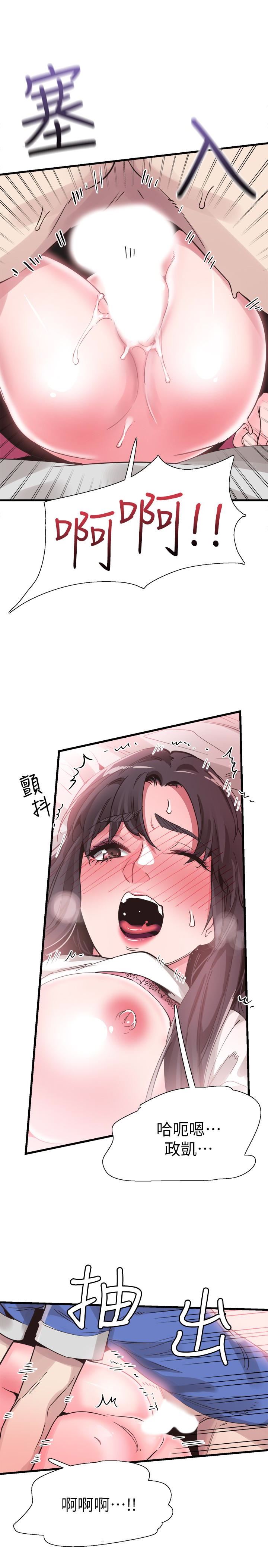 [韩国漫画] 校园LIVE秀 校园,巨乳大奶, 女学生#[32P]-20