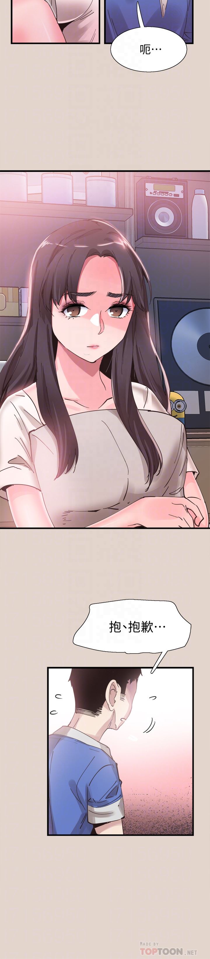 [韩国漫画] 校园LIVE秀 校园,巨乳大奶, 女学生#[32P]-25