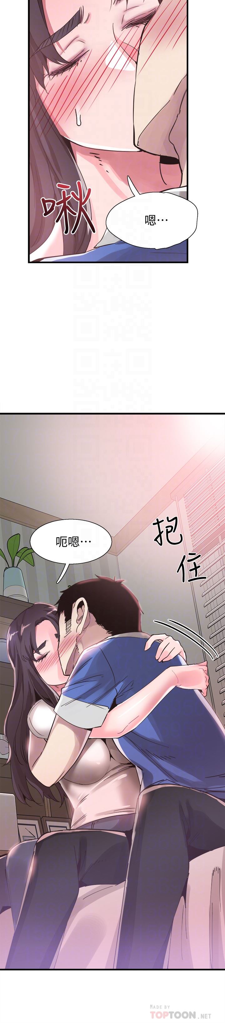 [韩国漫画] 校园LIVE秀 校园,巨乳大奶, 女学生#[32P]-7