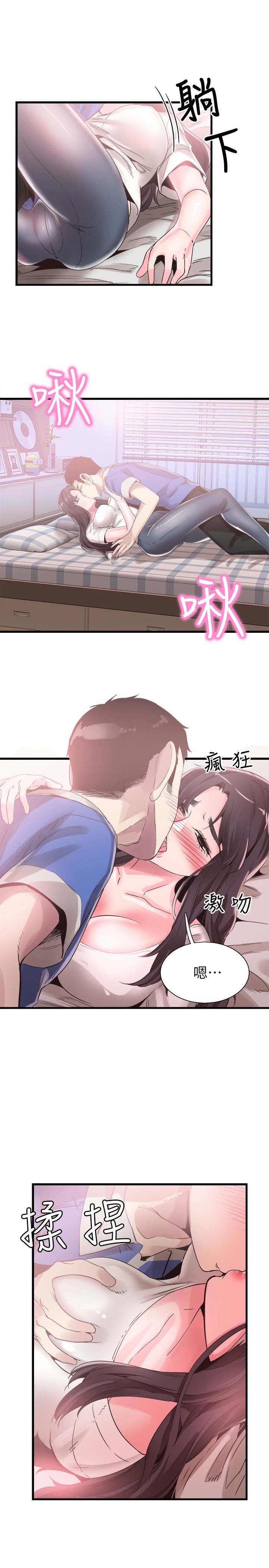 [韩国漫画] 校园LIVE秀 校园,巨乳大奶, 女学生#[32P]-8