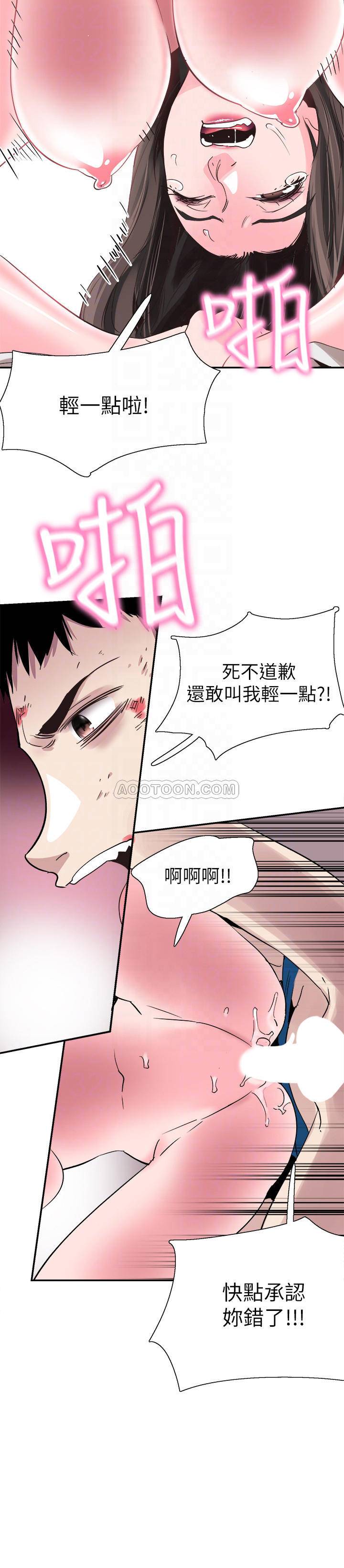 [韩国漫画] 校园LIVE秀 校园,巨乳大奶, 女学生#[31P]-17