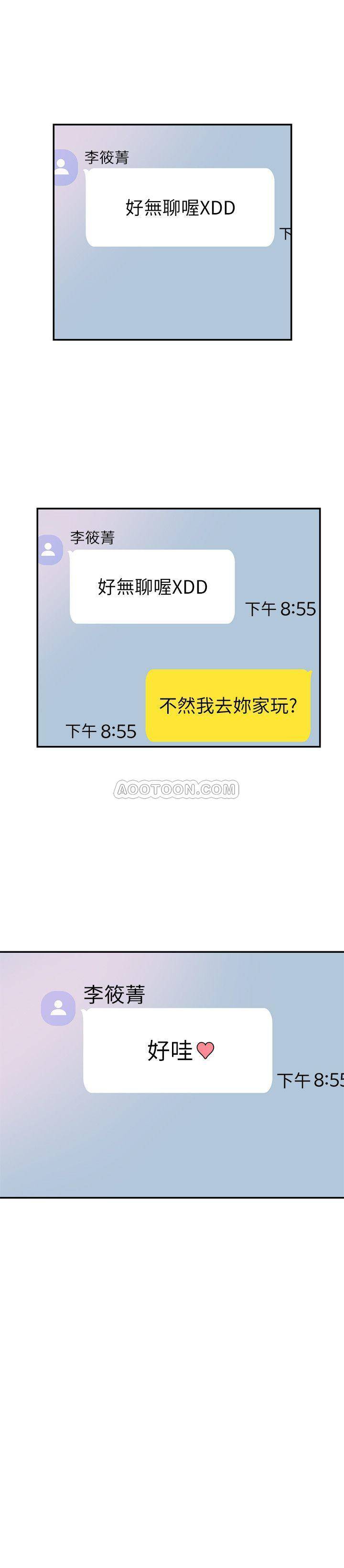 [韩国漫画] 校园LIVE秀 校园,巨乳大奶, 女学生#[29P]-19
