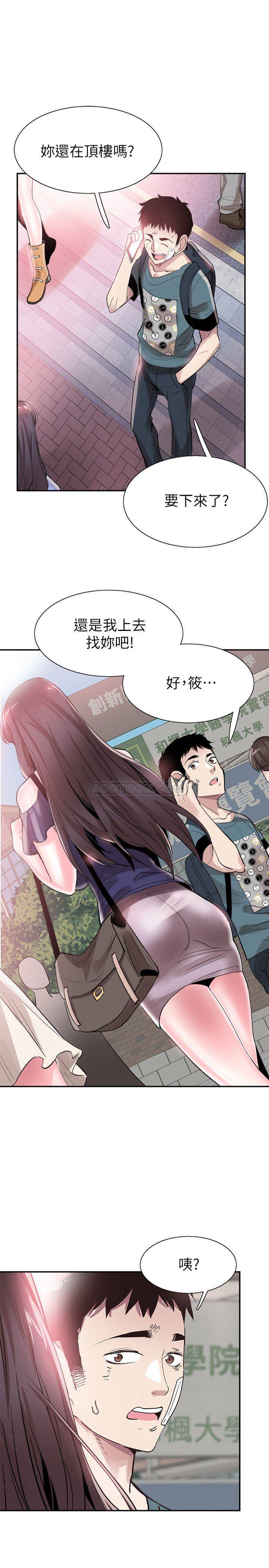 [韩国漫画] 校园LIVE秀 校园,巨乳大奶, 女学生#[29P]-3