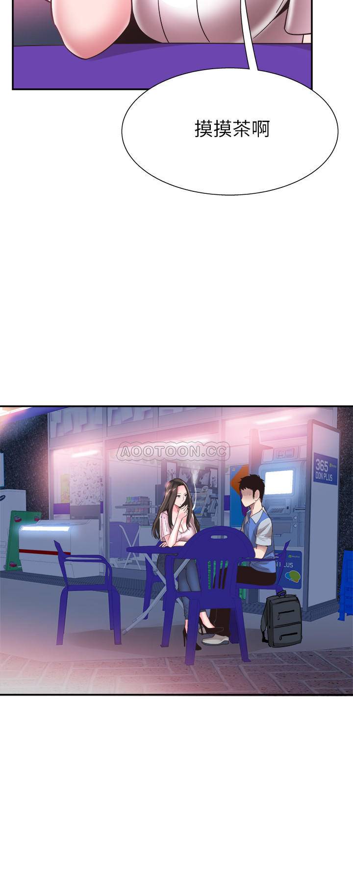 [韩国漫画] 校园LIVE秀 校园,巨乳大奶, 女学生#[28P]-27