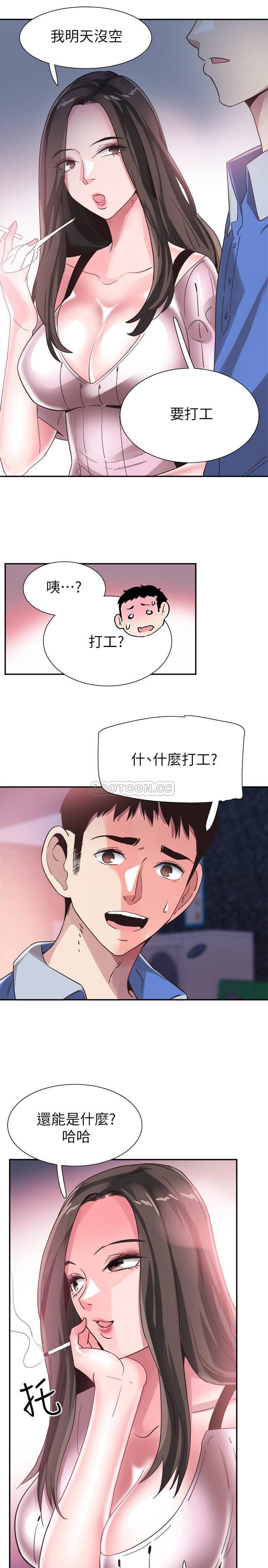 [韩国漫画] 校园LIVE秀 校园,巨乳大奶, 女学生#[26P]-1