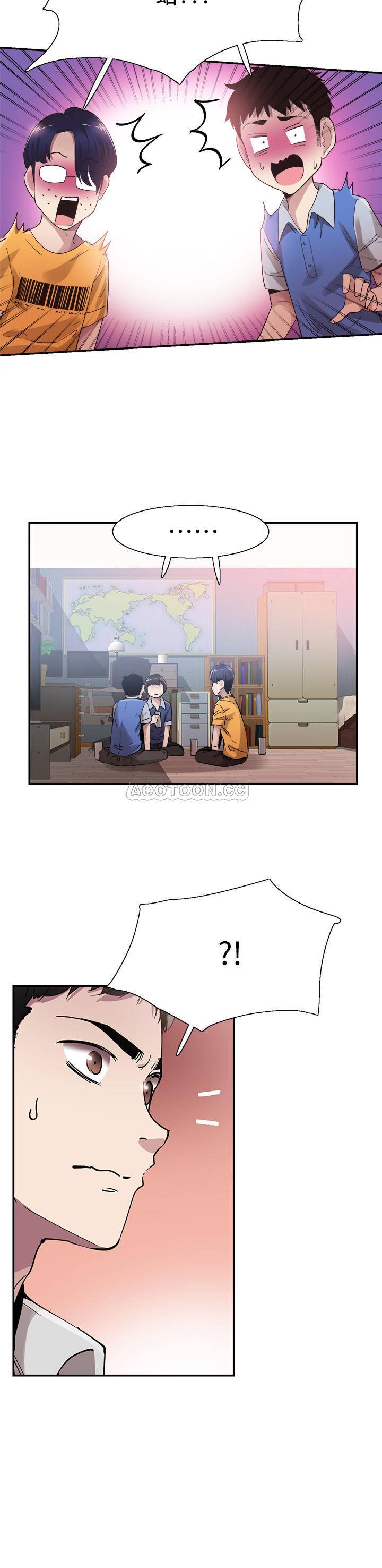[韩国漫画] 校园LIVE秀 校园,巨乳大奶, 女学生#[32P]-3