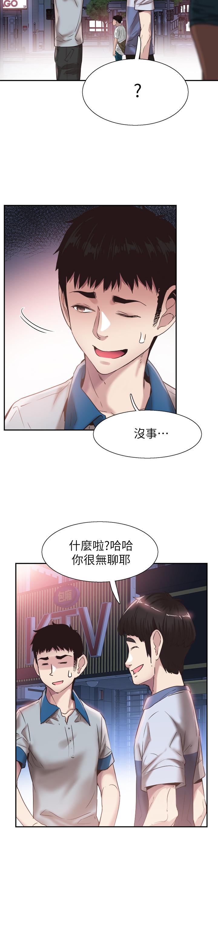[韩国漫画] 校园LIVE秀 校园,巨乳大奶, 女学生#[25P]-10