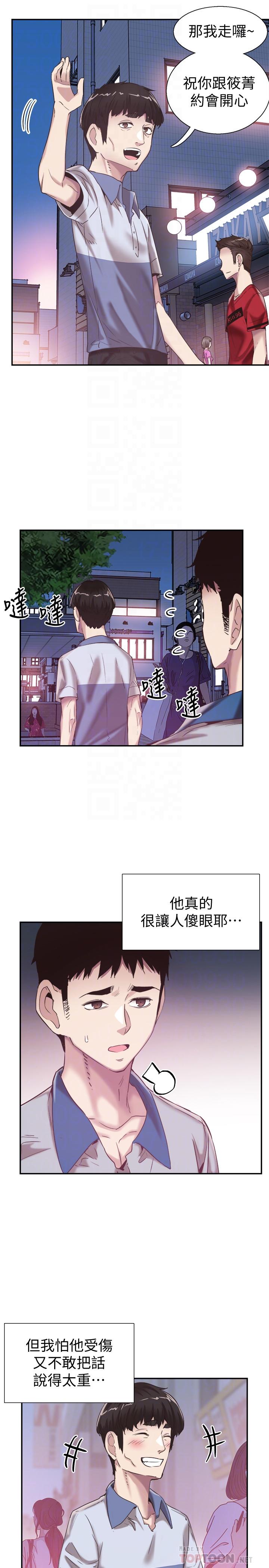 [韩国漫画] 校园LIVE秀 校园,巨乳大奶, 女学生#[25P]-11