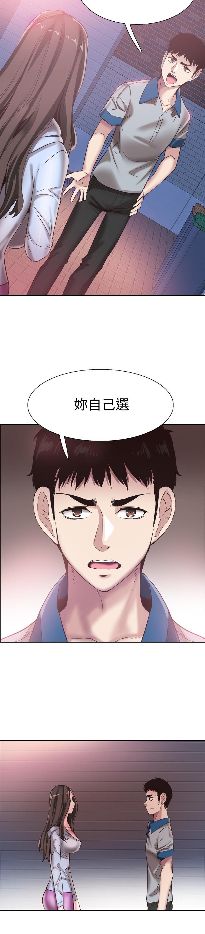 [韩国漫画] 校园LIVE秀 校园,巨乳大奶, 女学生#[25P]-18