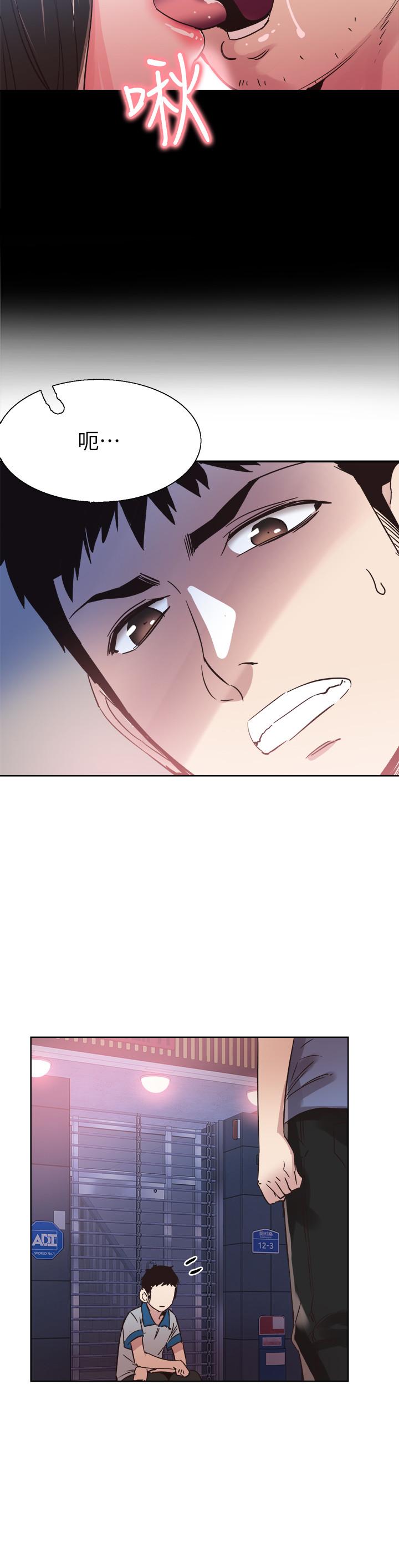[韩国漫画] 校园LIVE秀 校园,巨乳大奶, 女学生#[25P]-2