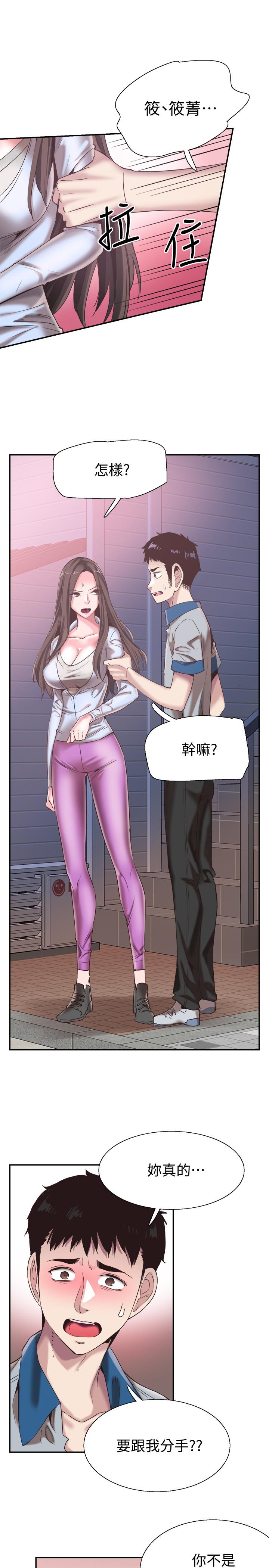 [韩国漫画] 校园LIVE秀 校园,巨乳大奶, 女学生#[25P]-21
