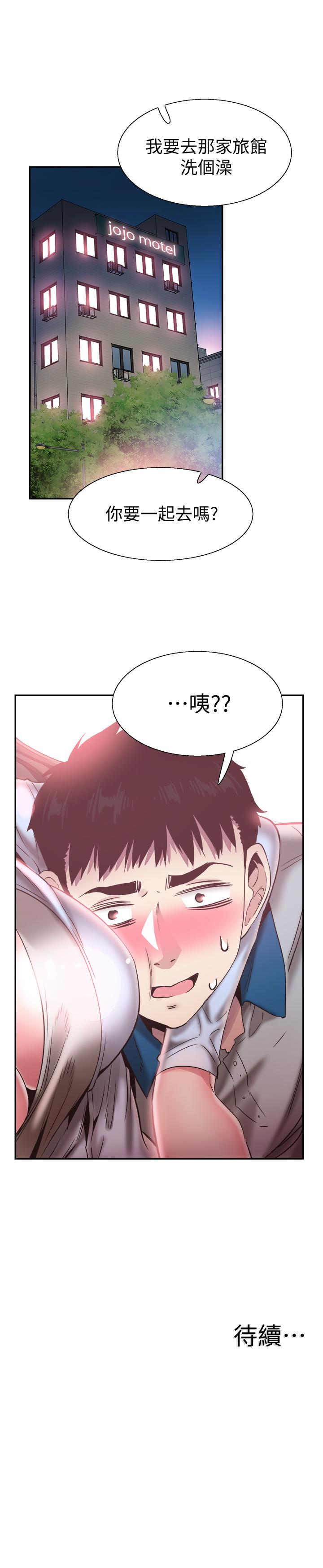 [韩国漫画] 校园LIVE秀 校园,巨乳大奶, 女学生#[25P]-25