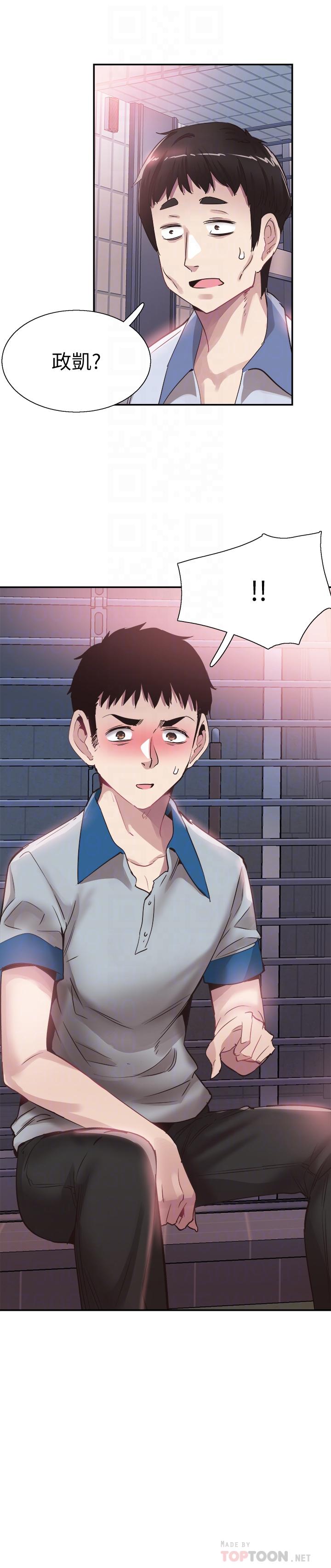[韩国漫画] 校园LIVE秀 校园,巨乳大奶, 女学生#[25P]-3