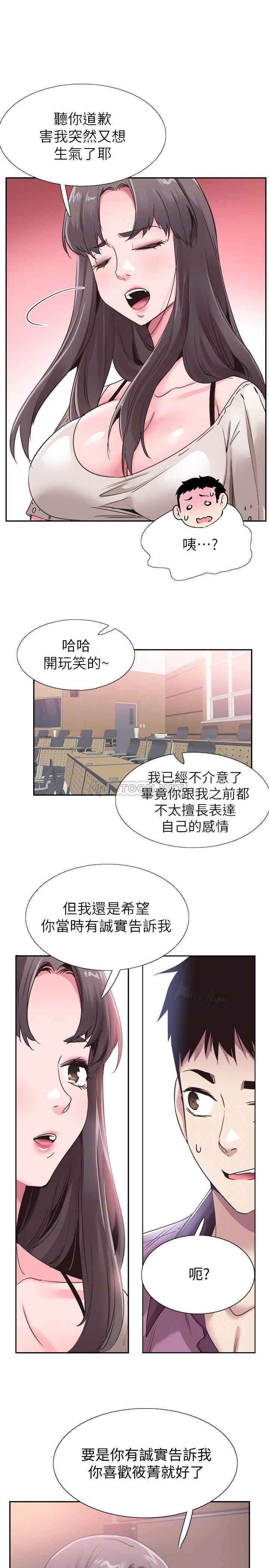 [韩国漫画] 校园LIVE秀 校园,巨乳大奶, 女学生#[27P]-13