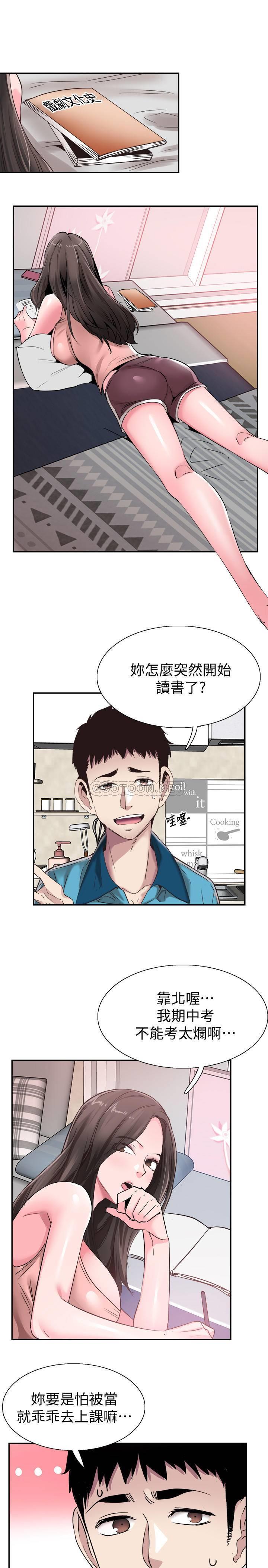 [韩国漫画] 校园LIVE秀 校园,巨乳大奶, 女学生#[27P]-19