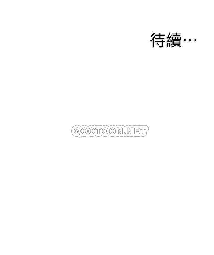 [韩国漫画] 校园LIVE秀 校园,巨乳大奶, 女学生#[27P]-27