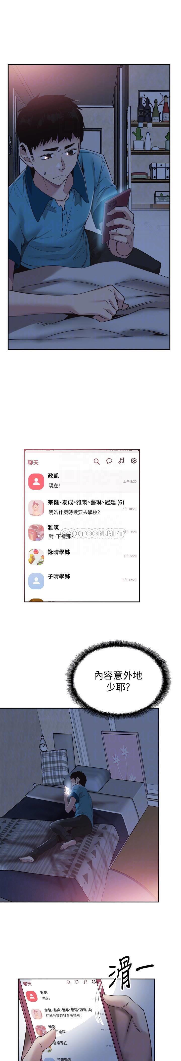 [韩国漫画] 校园LIVE秀 校园,巨乳大奶, 女学生#[27P]-5