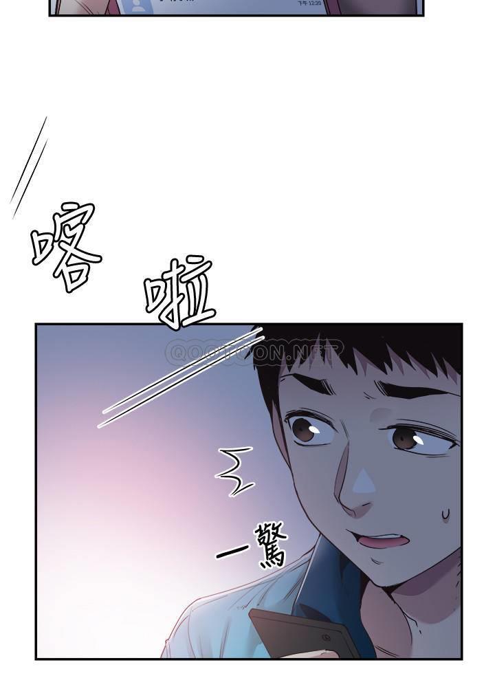 [韩国漫画] 校园LIVE秀 校园,巨乳大奶, 女学生#[27P]-6