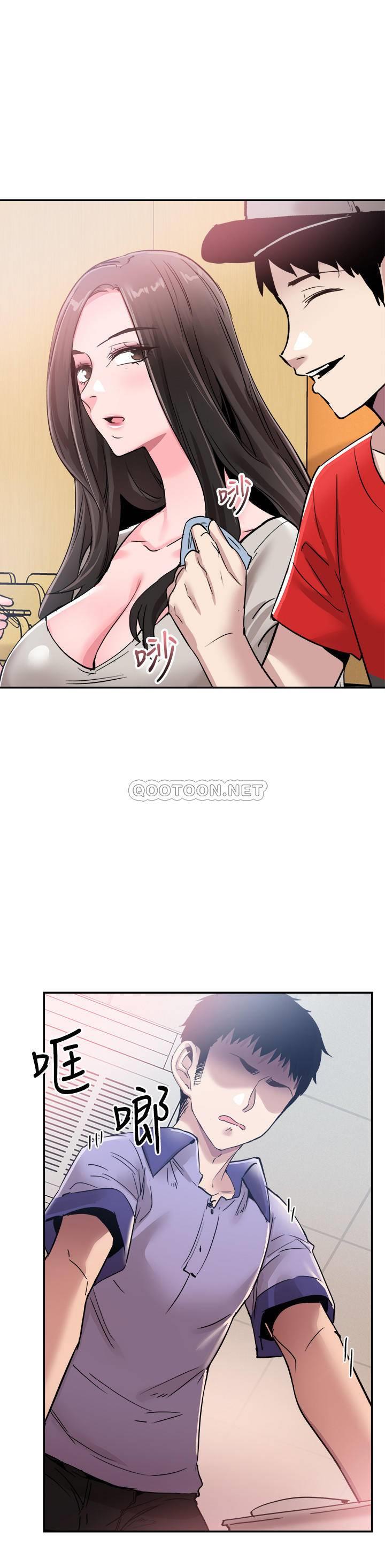 [韩国漫画] 校园LIVE秀 校园,巨乳大奶, 女学生#[26P]-25