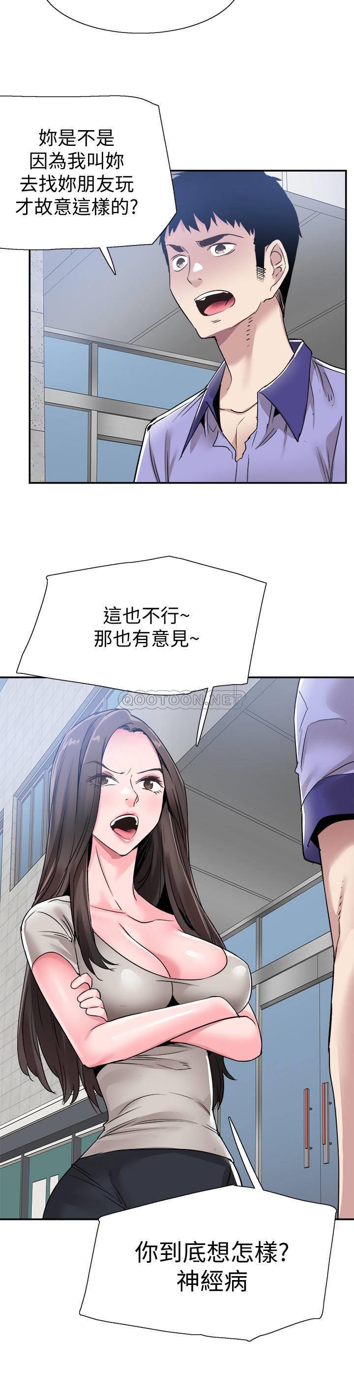 [韩国漫画] 校园LIVE秀 校园,巨乳大奶, 女学生#[25P]-10