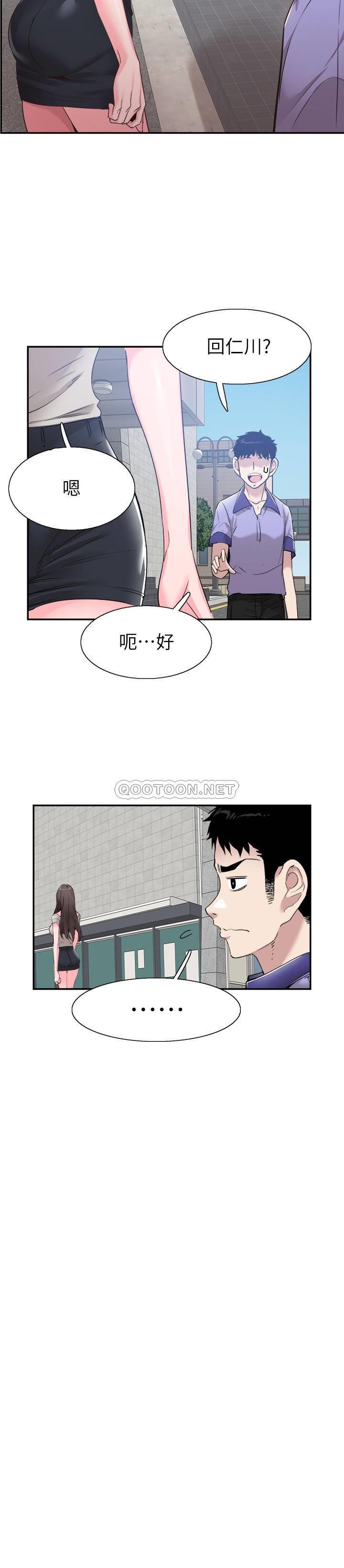 [韩国漫画] 校园LIVE秀 校园,巨乳大奶, 女学生#[25P]-12
