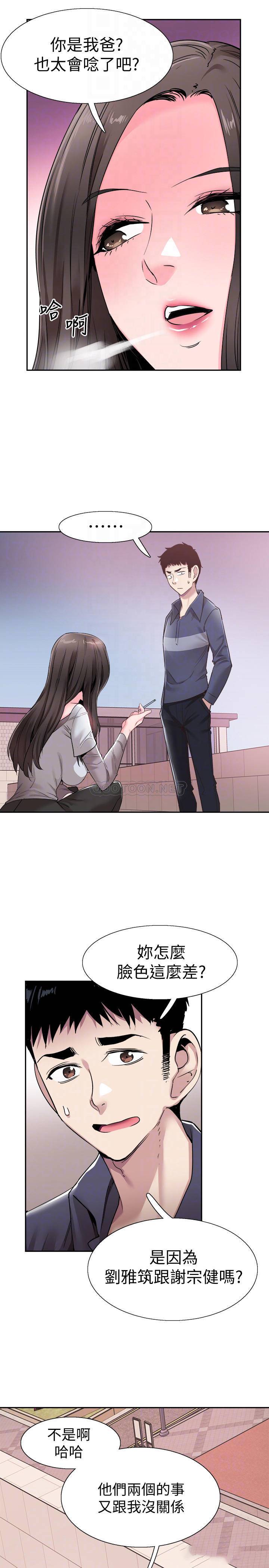 [韩国漫画] 校园LIVE秀 校园,巨乳大奶, 女学生#[28P]-16
