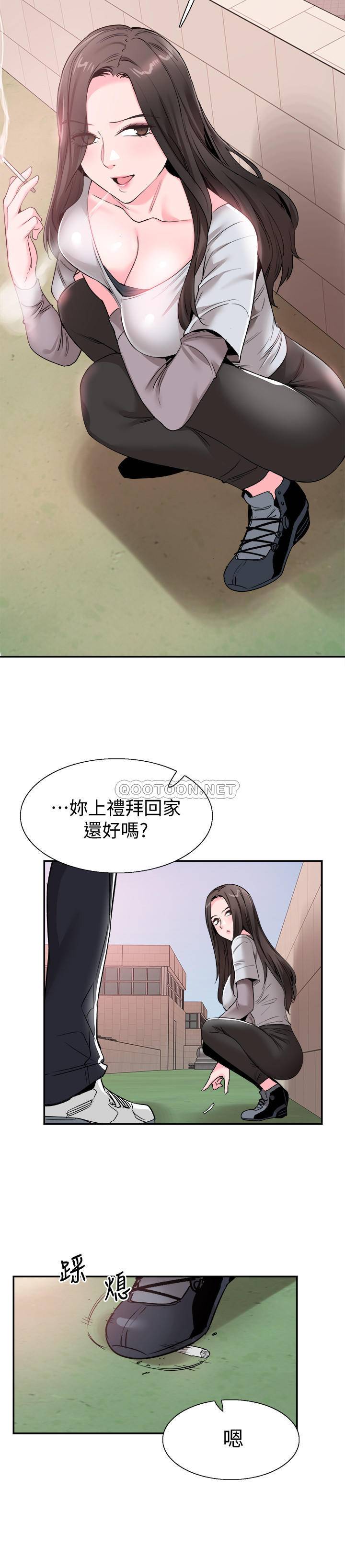 [韩国漫画] 校园LIVE秀 校园,巨乳大奶, 女学生#[28P]-17