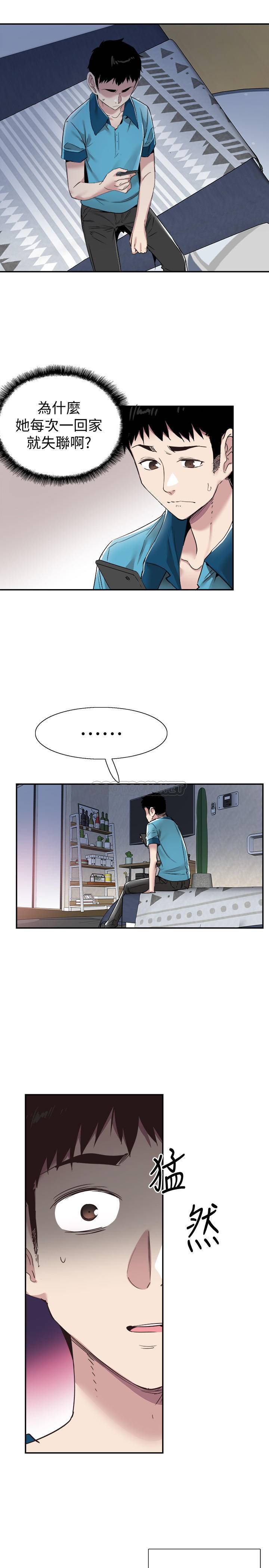 [韩国漫画] 校园LIVE秀 校园,巨乳大奶, 女学生#[28P]-24