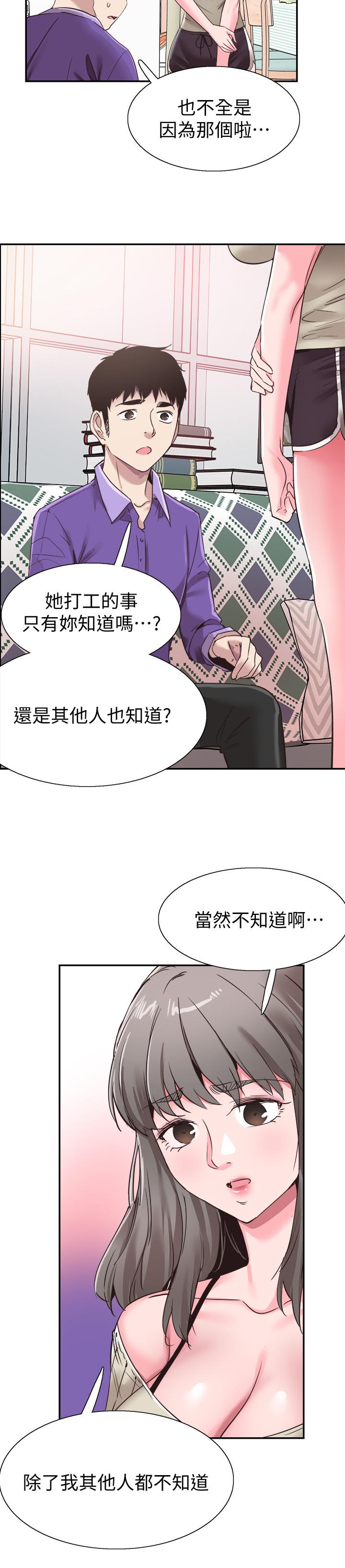 [韩国漫画] 校园LIVE秀 校园,巨乳大奶, 女学生#[28P]-15