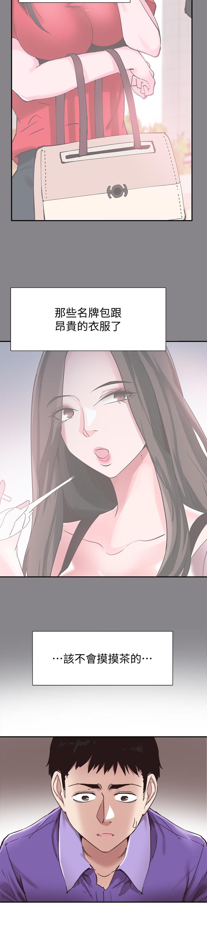 [韩国漫画] 校园LIVE秀 校园,巨乳大奶, 女学生#[28P]-25