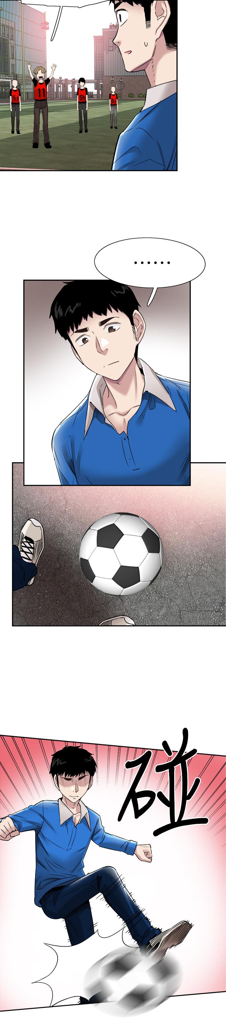 [韩国漫画] 校园LIVE秀 校园,巨乳大奶, 女学生#[26P]-22