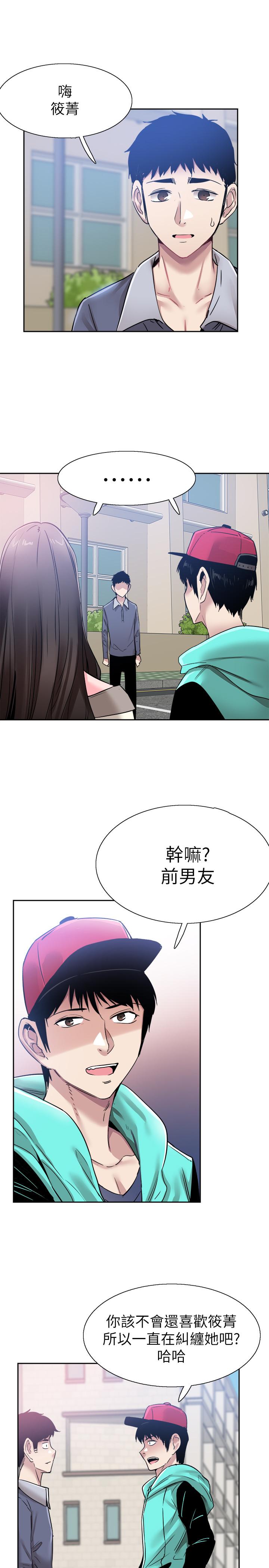 [韩国漫画] 校园LIVE秀 校园,巨乳大奶, 女学生#[29P]-23