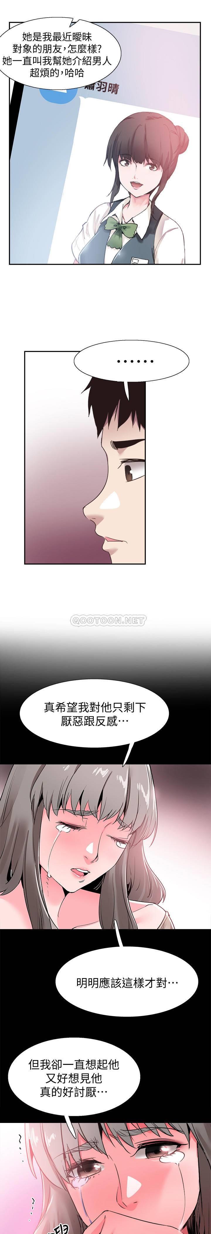 [韩国漫画] 校园LIVE秀 校园,巨乳大奶, 女学生#[26P]-24