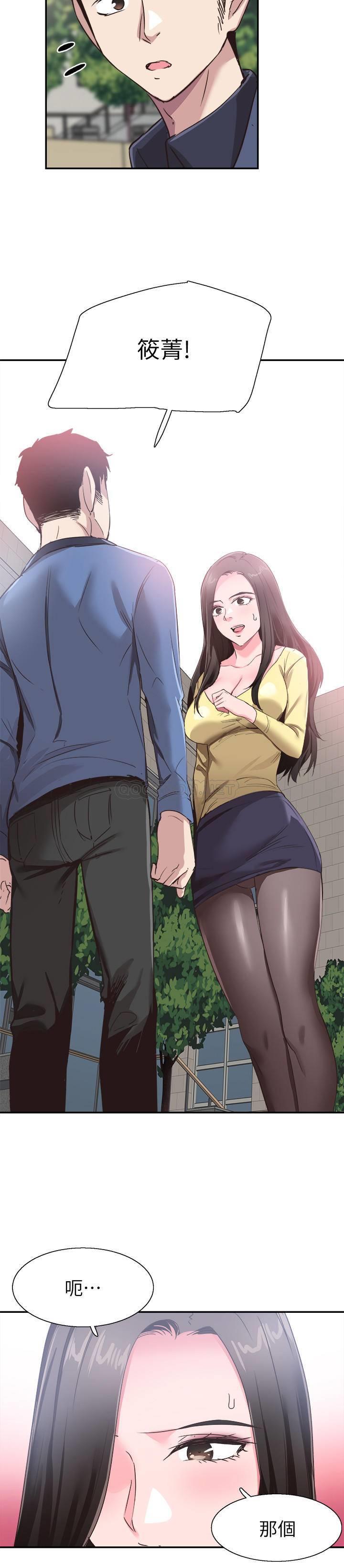 [韩国漫画] 校园LIVE秀 校园,巨乳大奶, 女学生#[24P]-2