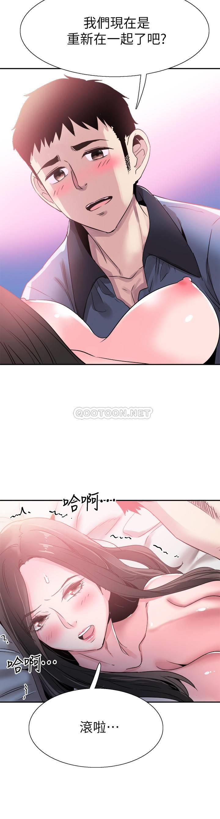 [韩国漫画] 校园LIVE秀 校园,巨乳大奶, 女学生#[24P]-21