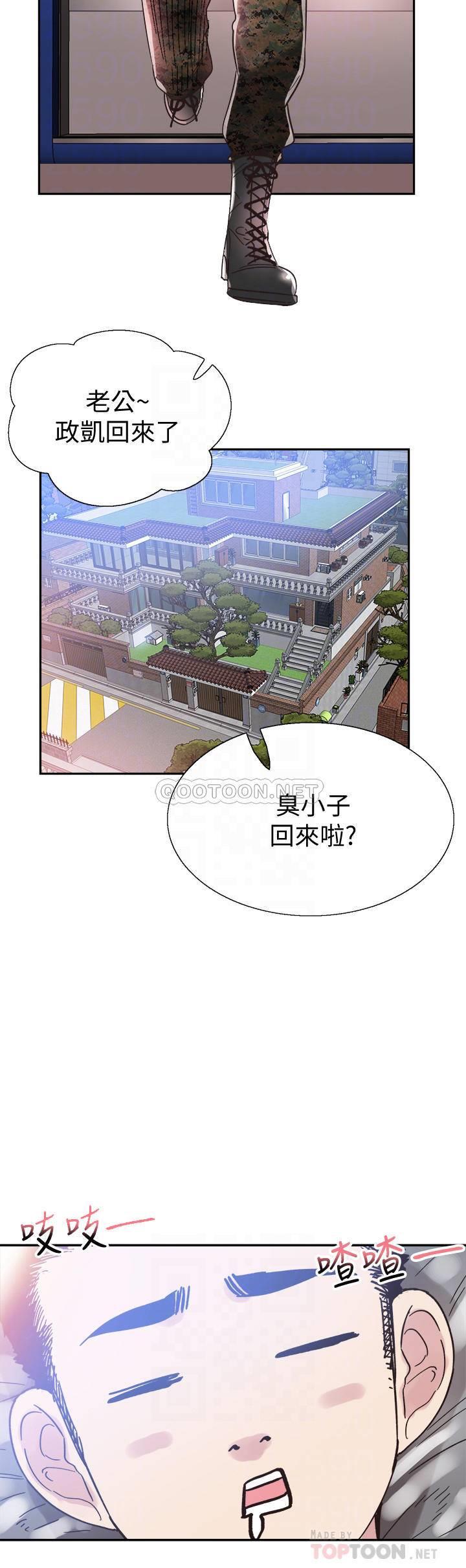 [韩国漫画] 校园LIVE秀 校园,巨乳大奶, 女学生#[25P]-6