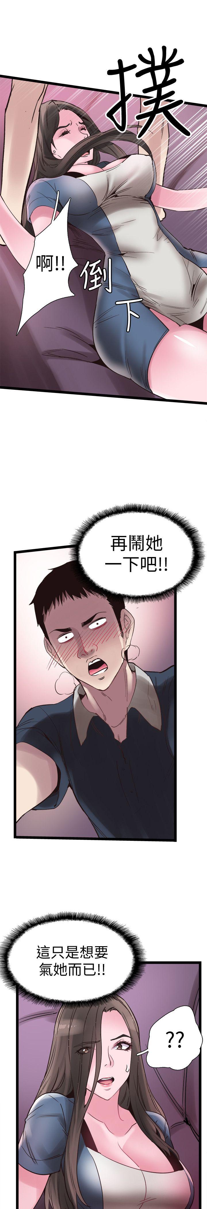 [韩国漫画] 校园LIVE秀 校园,巨乳大奶, 女学生#[27P]-26
