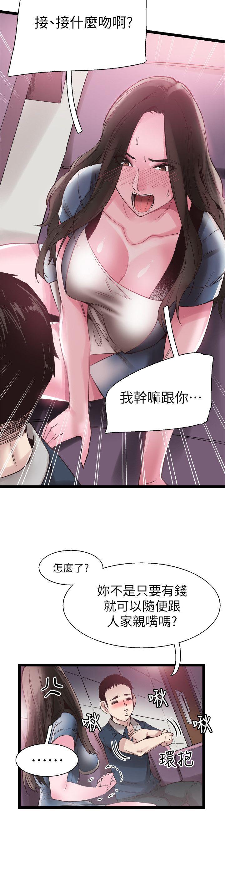 [韩国漫画] 校园LIVE秀 校园,巨乳大奶, 女学生#[27P]-8