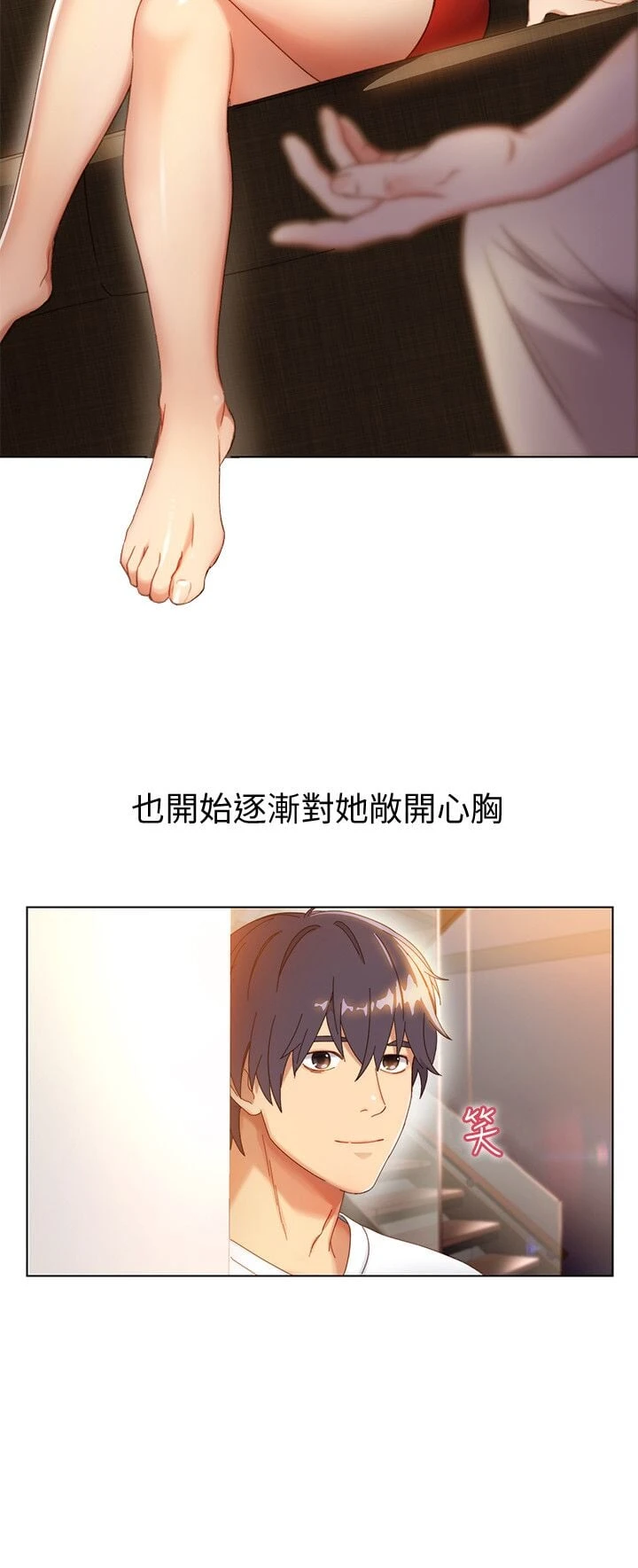 [韩国漫画] 继母的朋友们 剧情,熟女人妻,巨乳大奶,不伦#[37P]-14