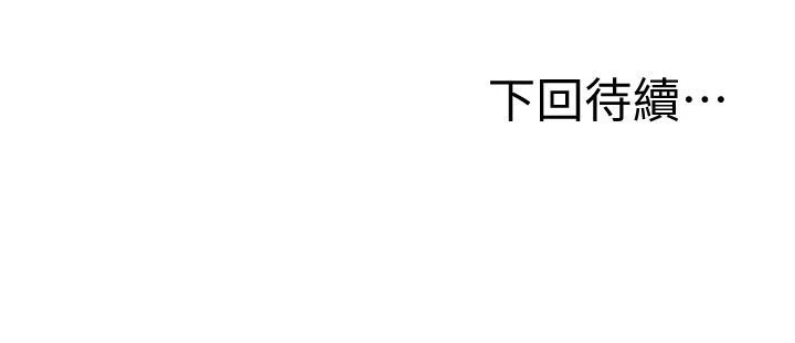 [韩国漫画] 继母的朋友们 剧情,熟女人妻,巨乳大奶,不伦#[37P]-37