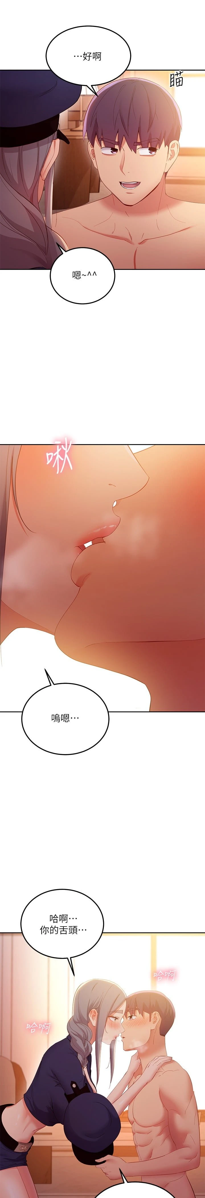 [韩国漫画] 继母的朋友们 剧情,熟女人妻,巨乳大奶,不伦#[34P]-25