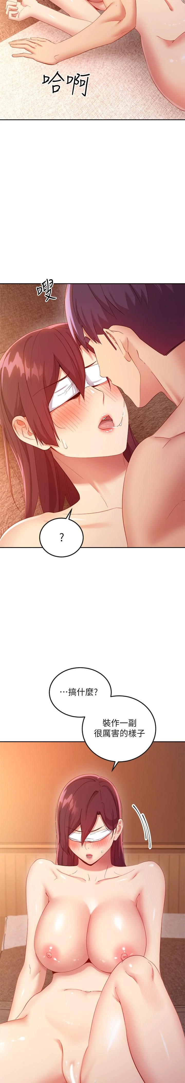 [韩国漫画] 继母的朋友们 剧情,熟女人妻,巨乳大奶,不伦#[35P]-15