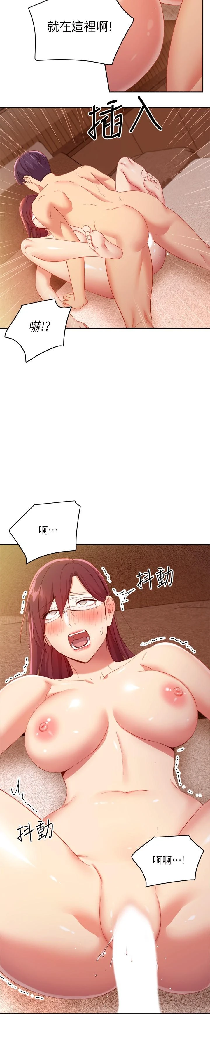 [韩国漫画] 继母的朋友们 剧情,熟女人妻,巨乳大奶,不伦#[35P]-20